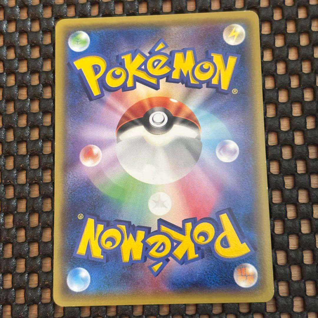 あったかピカチュウ 097/XY-P