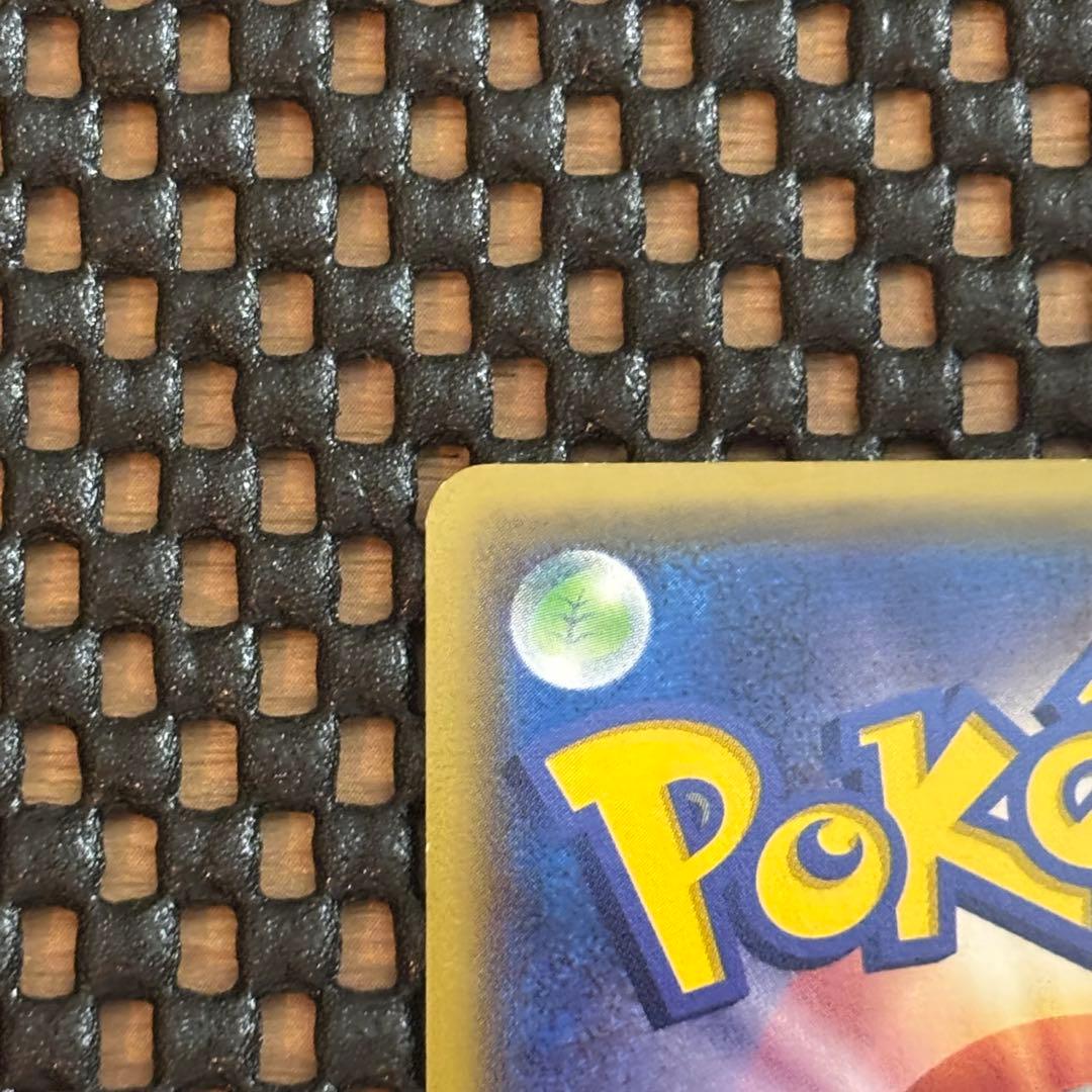 あったかピカチュウ 097/XY-P