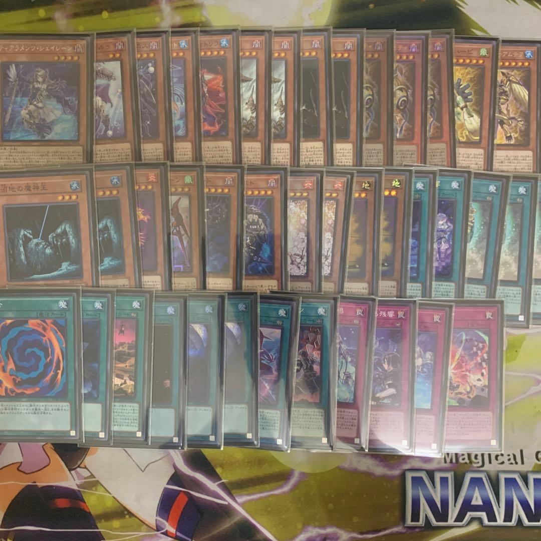 ホルスティアラメンツ　デッキ　遊戯王