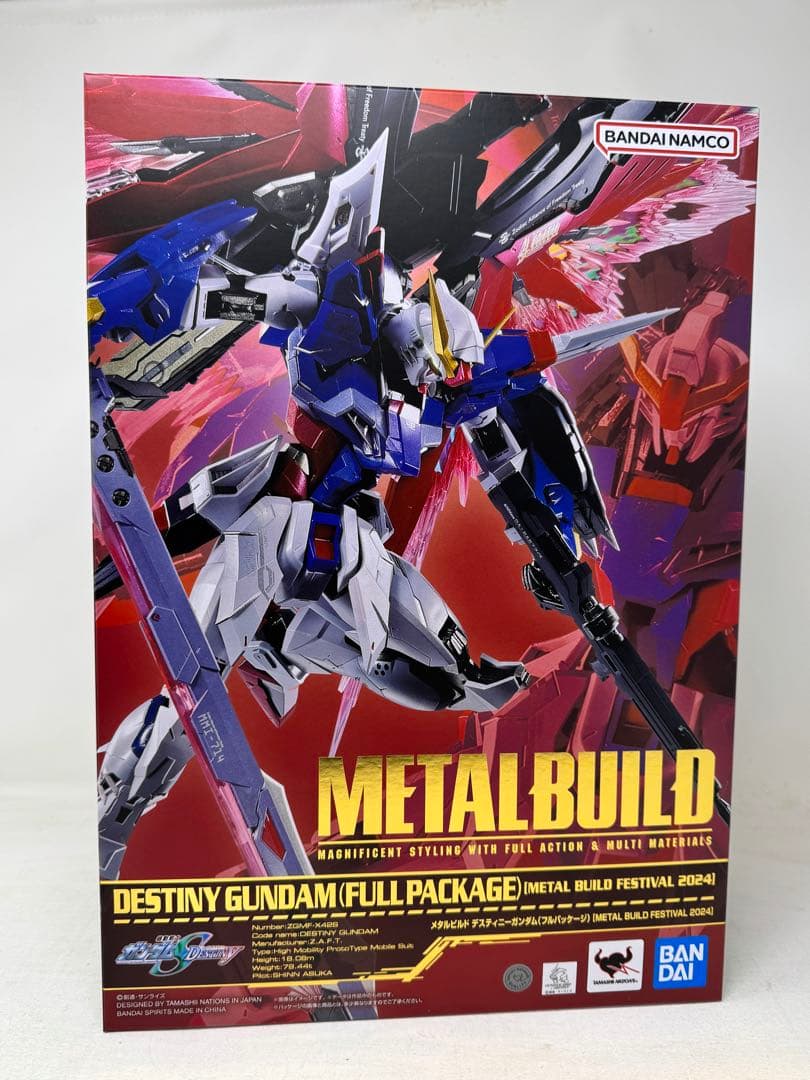 ロボット L BUILD DESTINY GUNDAM (FULL PACKAGE