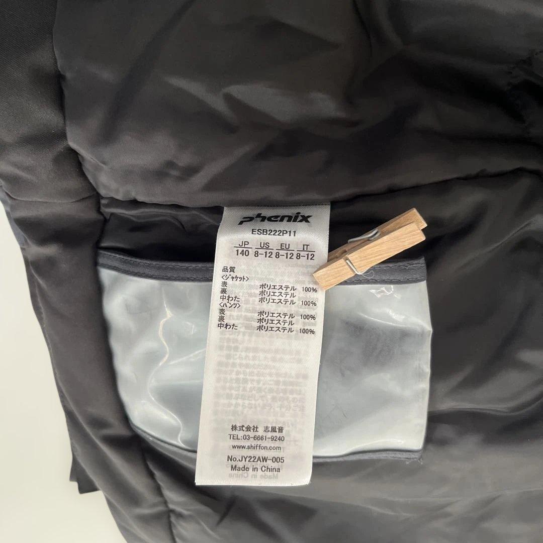 PHENIX 140cm スキーウェアセット ブラック