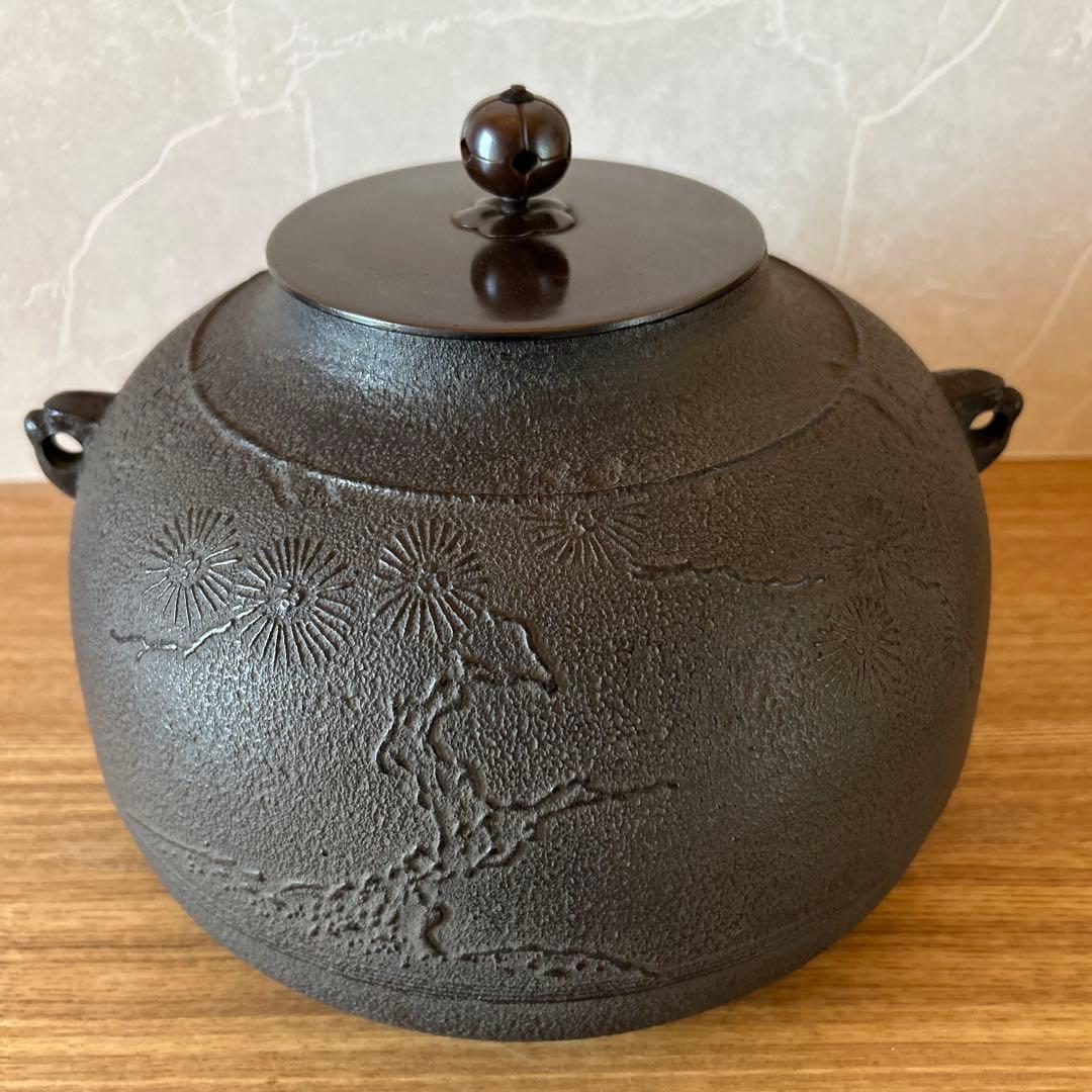 浜松地紋　鶴首釜　釜師　行弘　茶道具