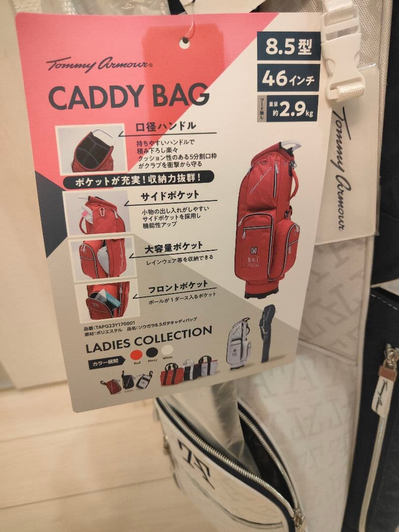 新品　 Armour トミーアーマー　 ゴルフバッグ　8.5型