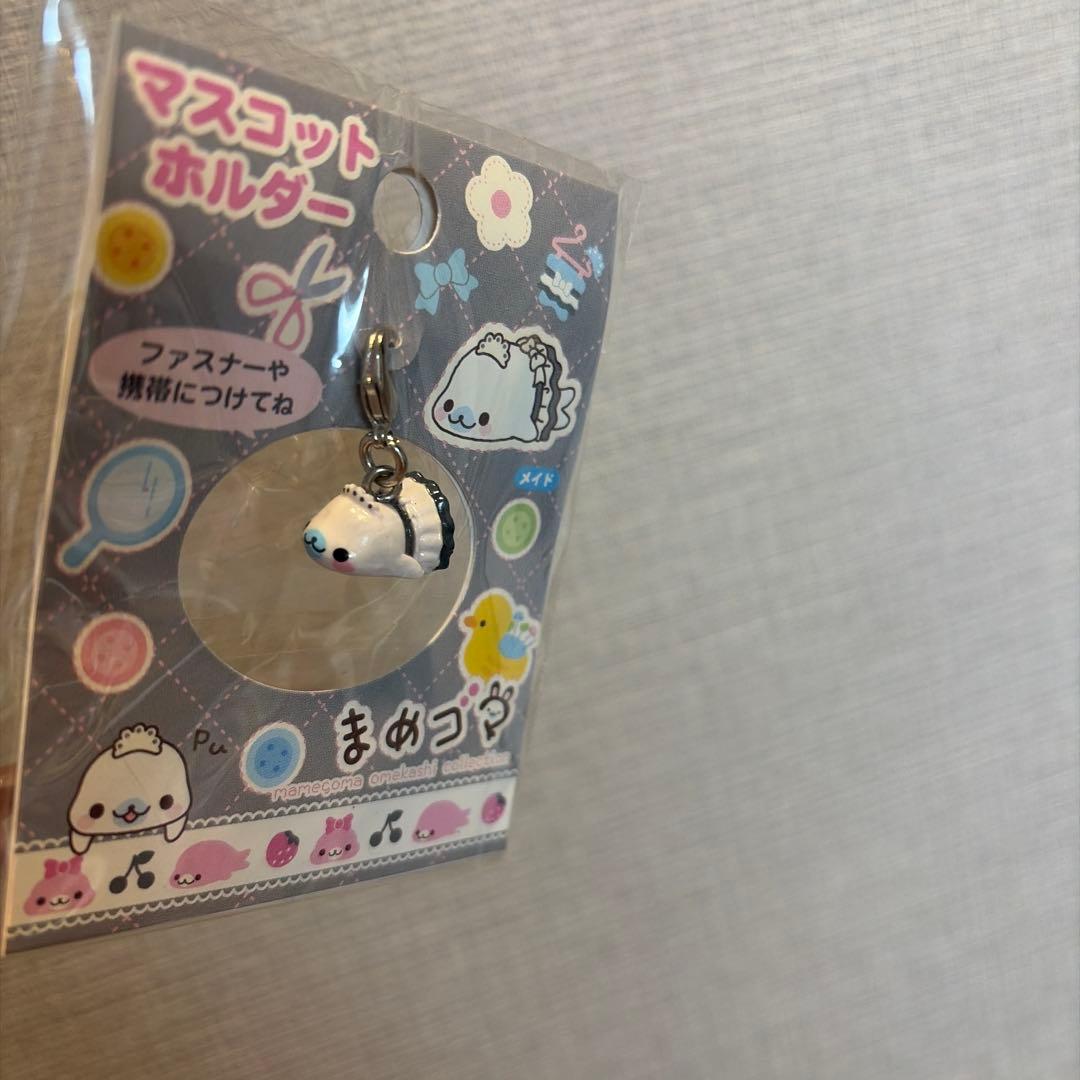 【激レア】まめゴマ マスコットホルダー メイドver. 新品未使用