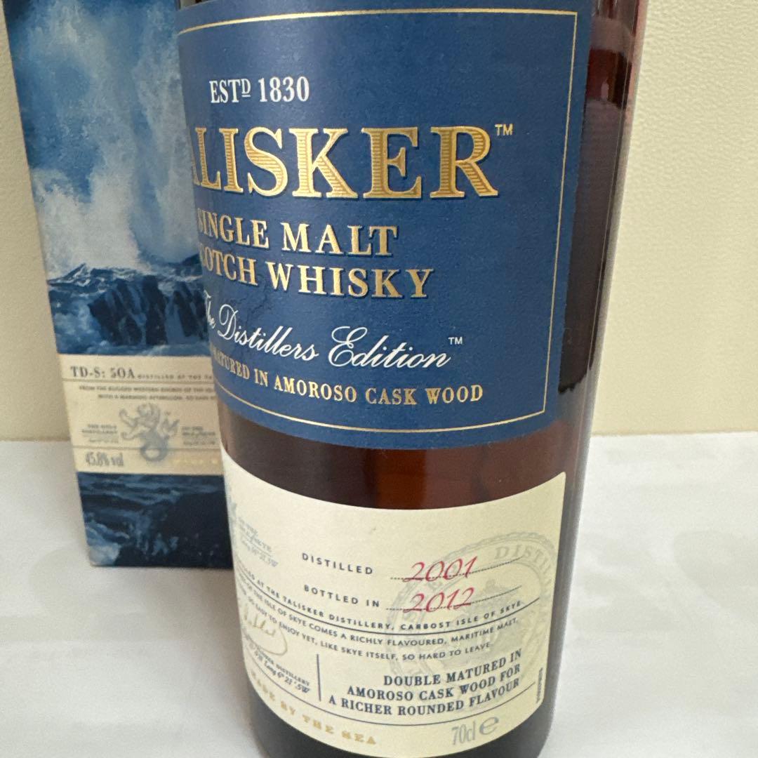 タリスカー 2001-2012 ディスティラリーズエディション