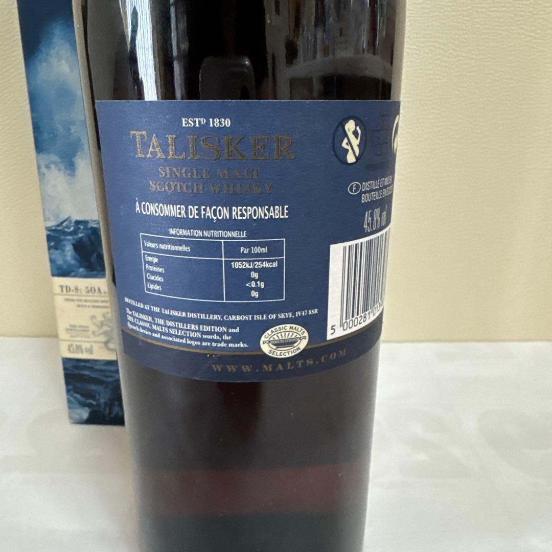 タリスカー 2001-2012 ディスティラリーズエディション