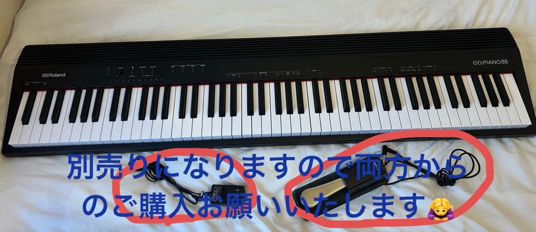 Roland GO:PIANO 88鍵