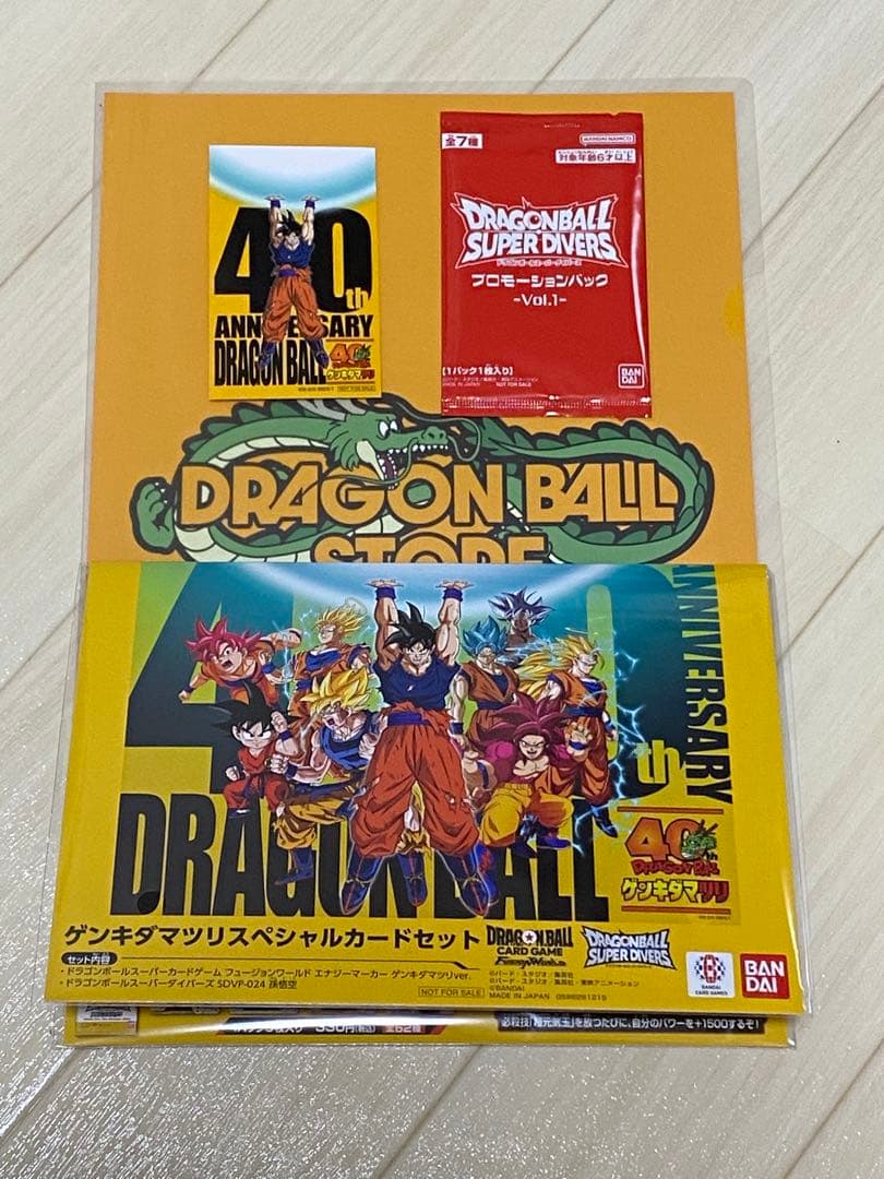 ドラゴンボール ゲンキダマツリ 入場者特典　おまけ付き