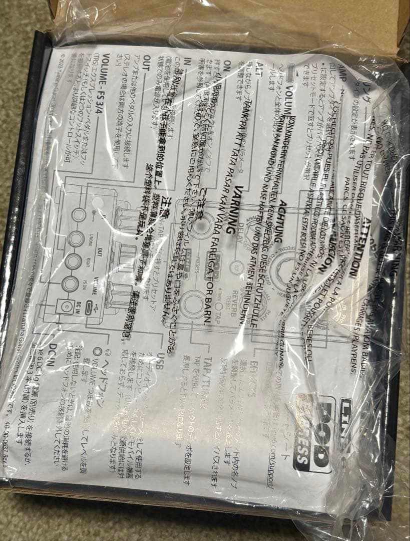 LINE 6 POD EXPRESS ギター用アンプシュミレーター・エフェクター