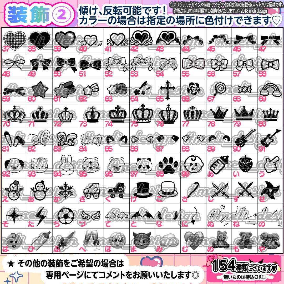 ハート ペンライト シート オーダー 承りますദ്ദി^._.^)/25