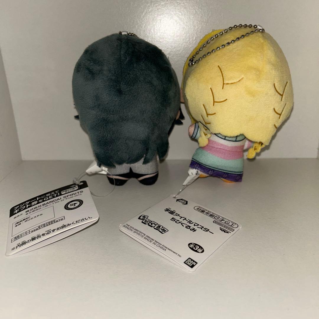 学園アイドルマスター　ナムコ 限定　ちびぐるみ　月村手毬　藤田ことね　セット