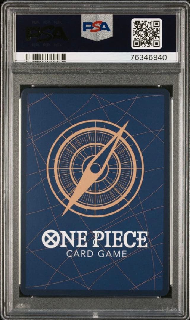 シャンクス　【PSA10】 ワンピース　カードゲーム