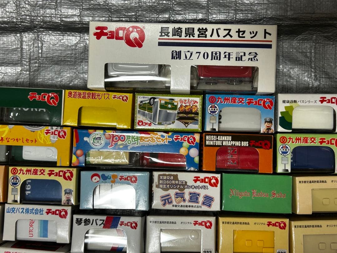 チョロQ まとめ　　44点セット