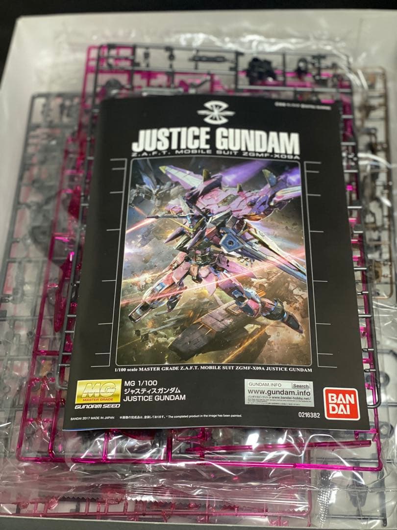 【限定/完品】MG ジャスティスガンダム クリアカラー ガンダムベース限定