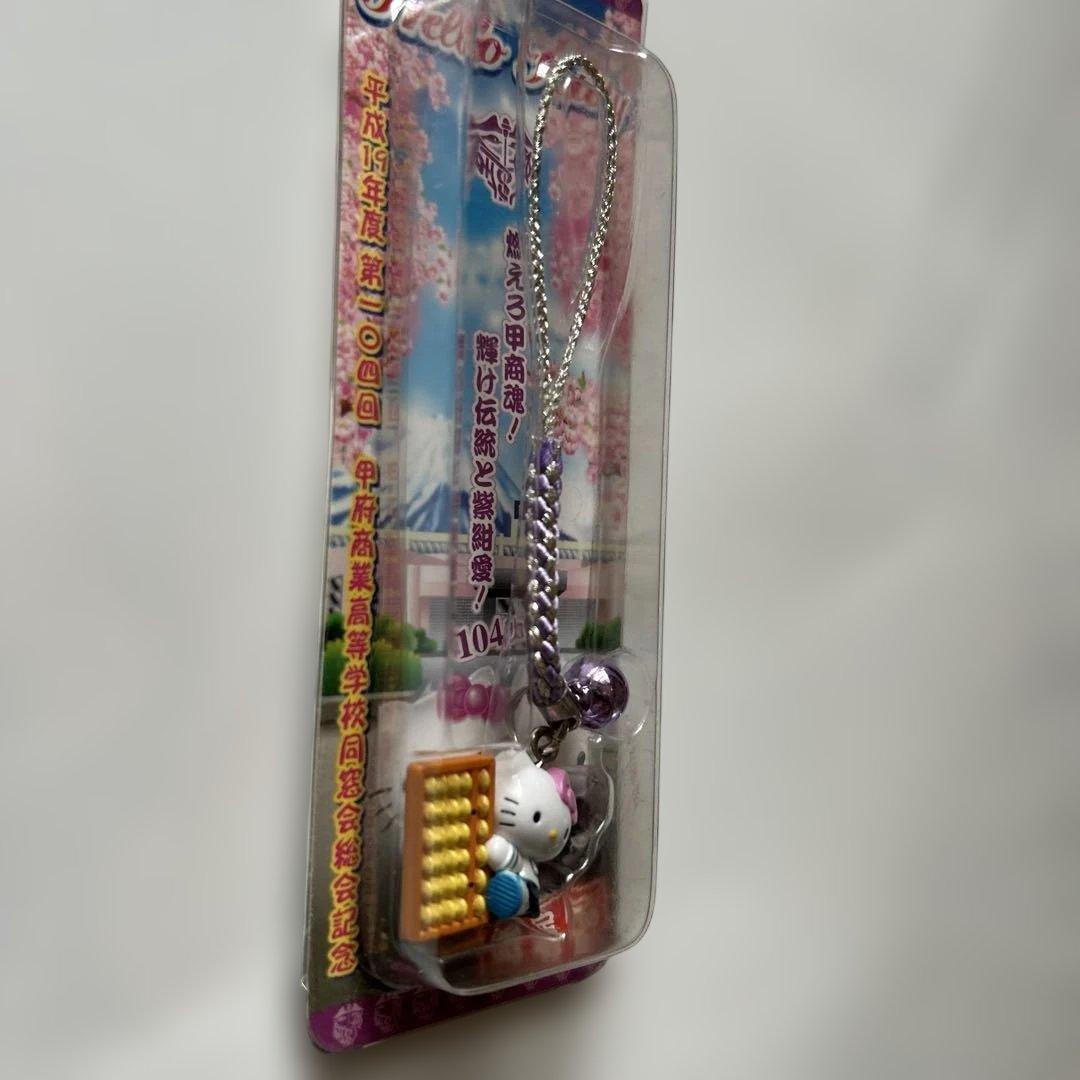 ハローキティ 桜デザイン ストラップ