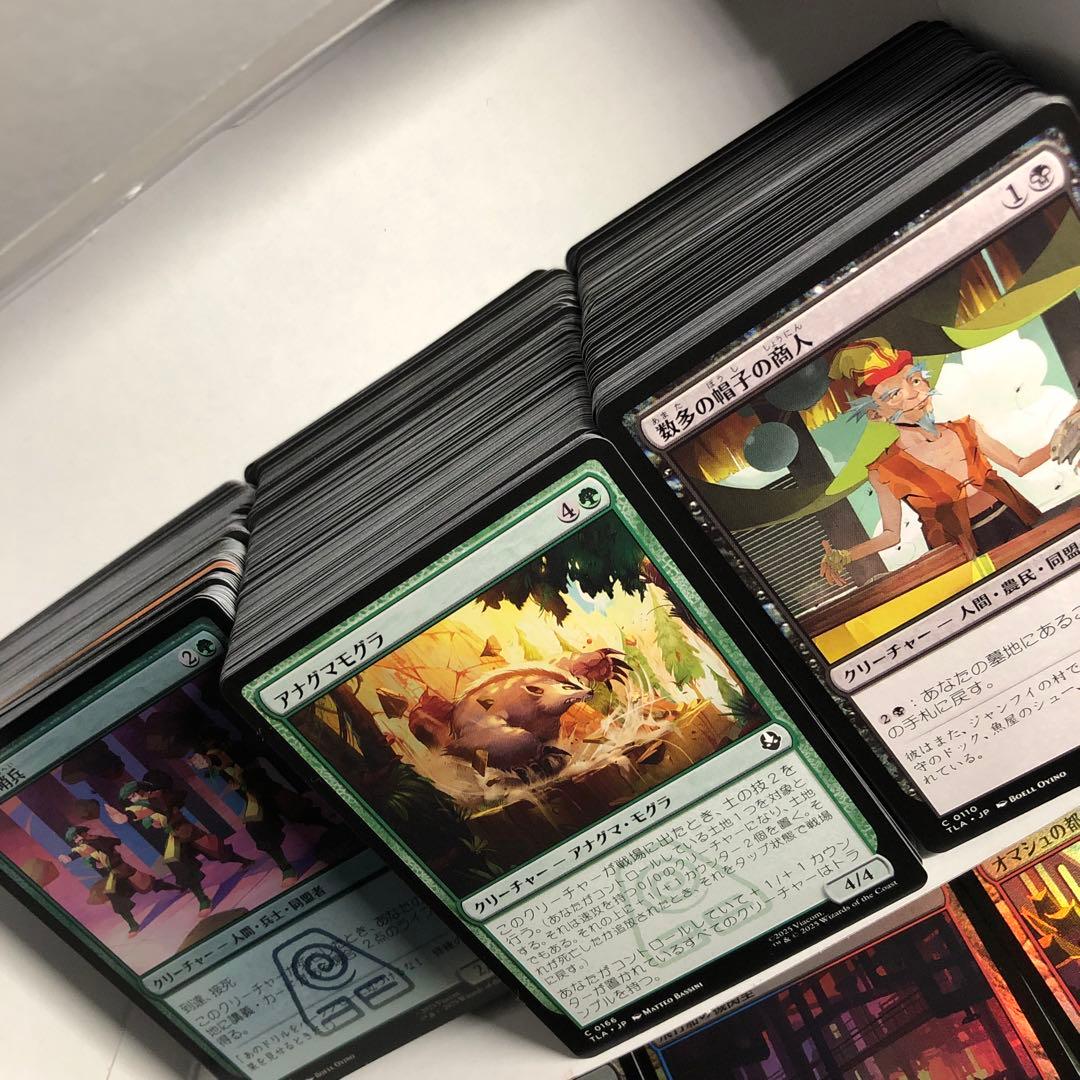 【まとめ売り】アバター　伝説の少年アン　プレイブースター　日本語版　1box分