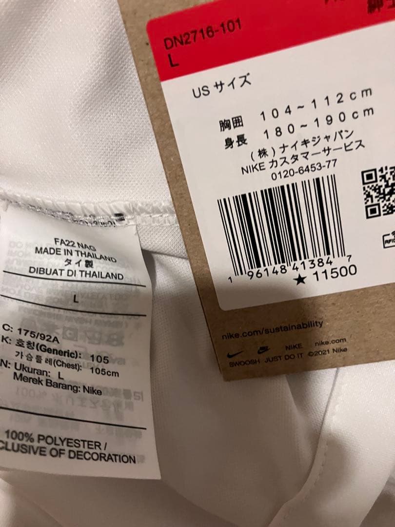 パリサンジェルマン エムバペ 新品未使用タグ付き 22/23サード USのL