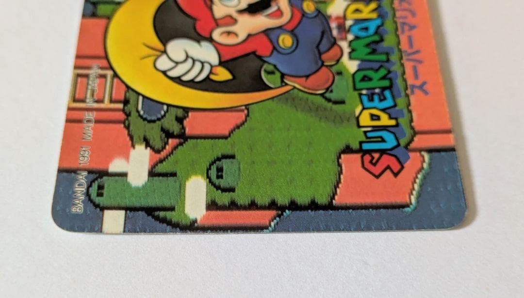 スーパーマリオワールド カードダス No.2 恐竜ランド