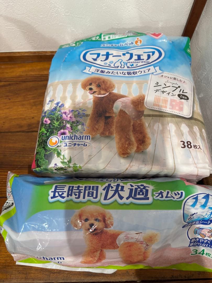 【新品開封済あり】ユニチャーム マナーおむつ マナーウェアSSサイズ 265枚入