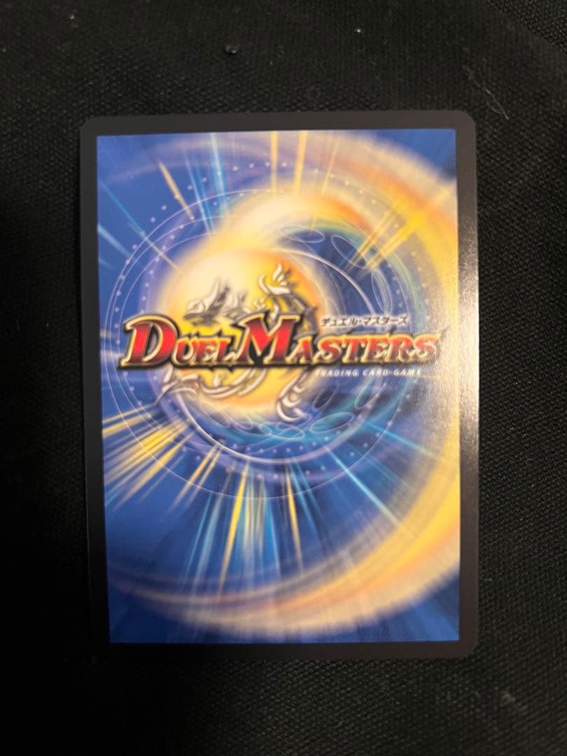 デュエルマスターズ 『勝利』の頂 カイザー刃鬼 (金トレジャー)