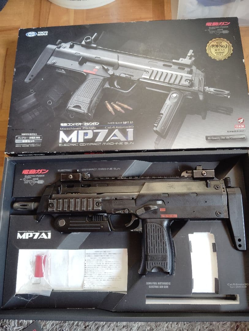 お中古品東京マルイ　電動ガン　MP7A1