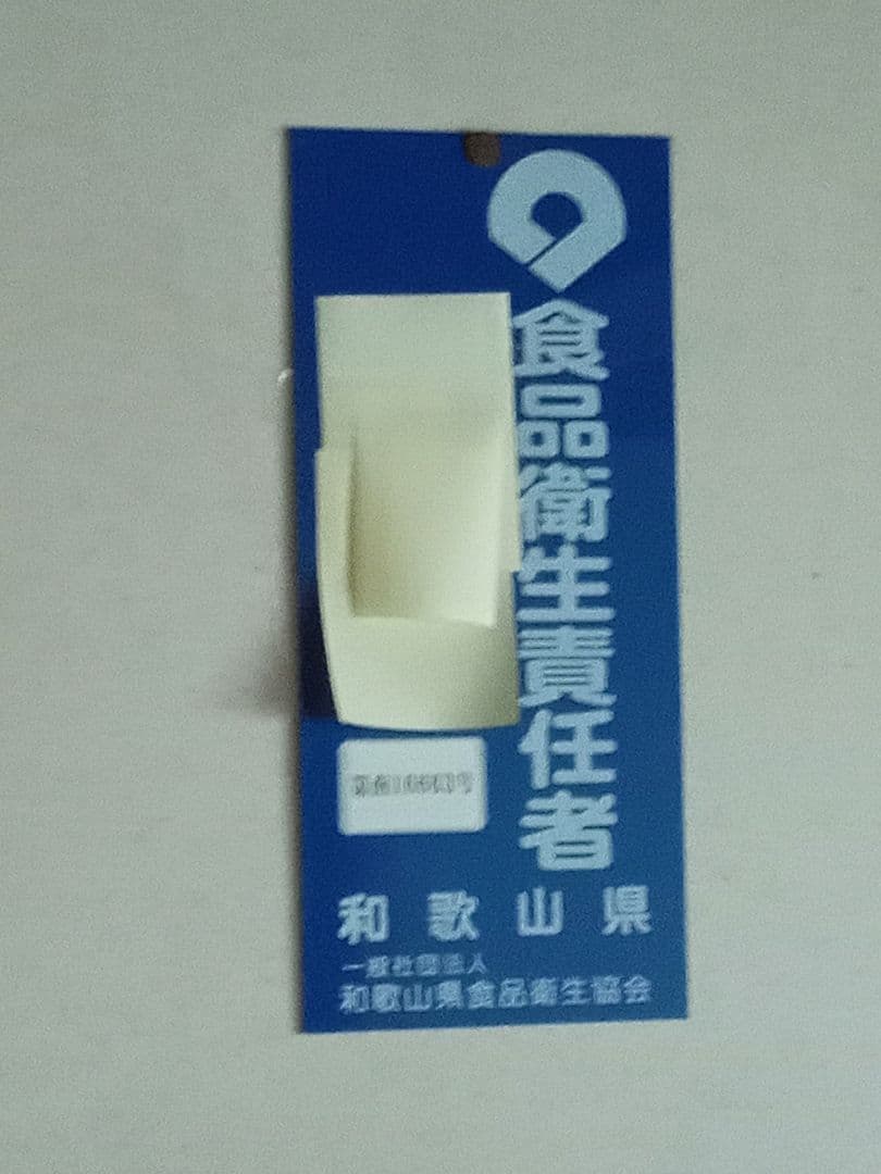 国産蜂蜜・掃除蜜2400g×3