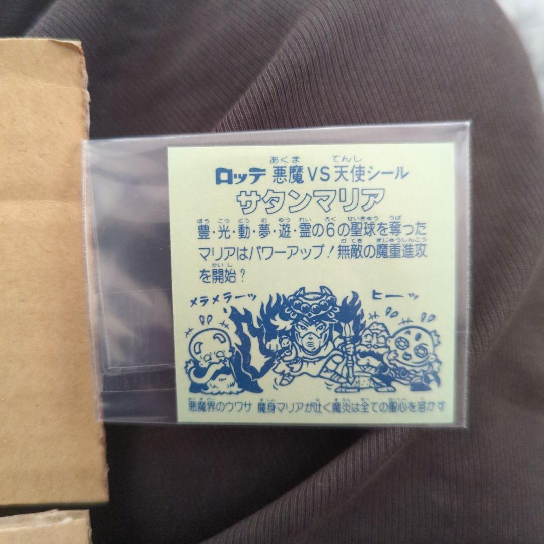 大量ですがお譲りさせて頂きます。サタンマリア様も素敵です