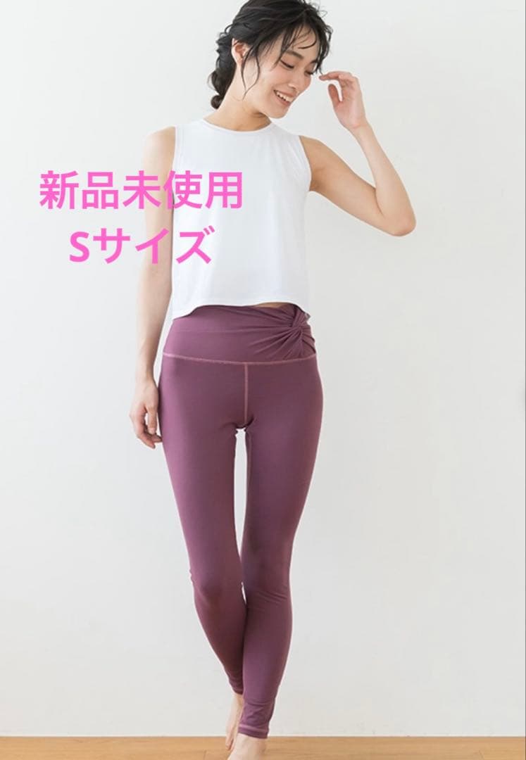 【新品】SUKALA スカーラ ECO ウエストツイストレギンス モカピンク S