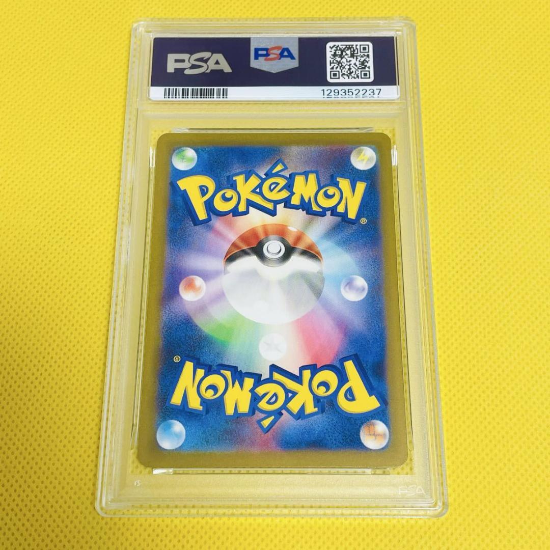 ★PSA10★【ギャラドス/CLK】2023 GYARADOS 007/032