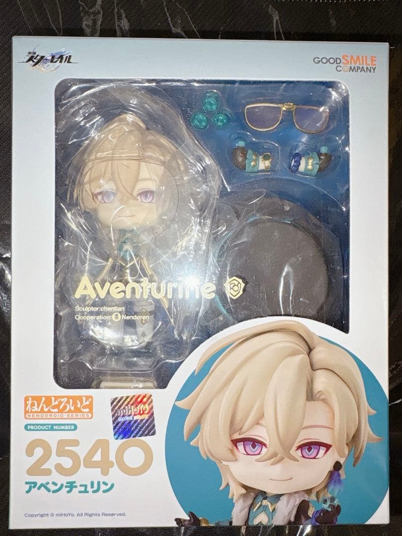 崩壊スターレイル　　スタレ　アベンチュリン　ねんどろいど