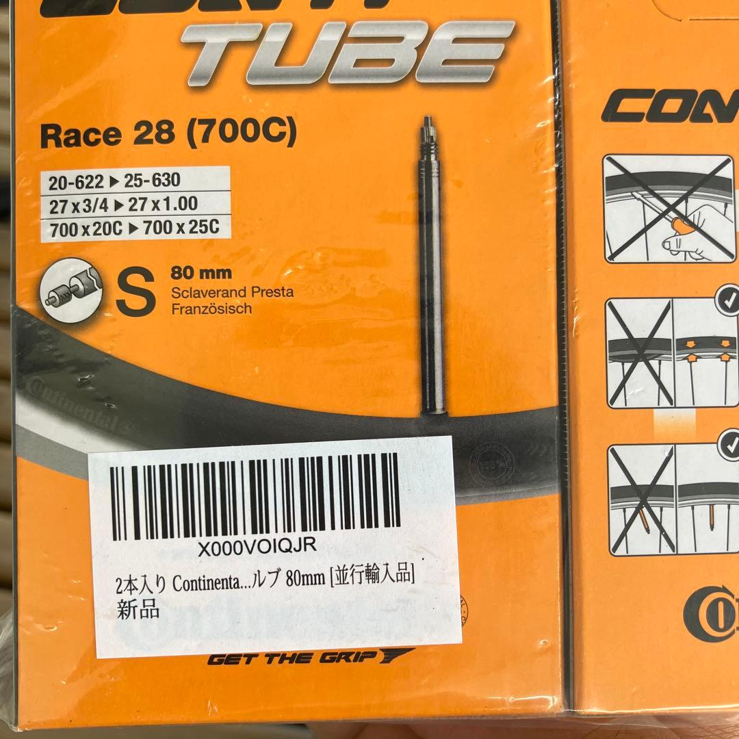 CONTINENTAL GP5000 700x25C タイヤ 2本セット