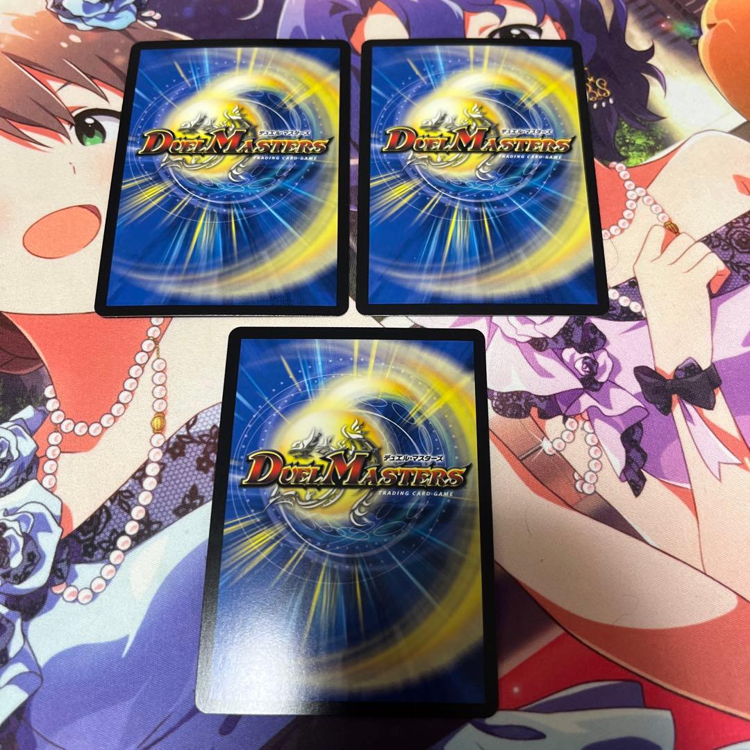 偽りの希望　鬼丸「終斗」