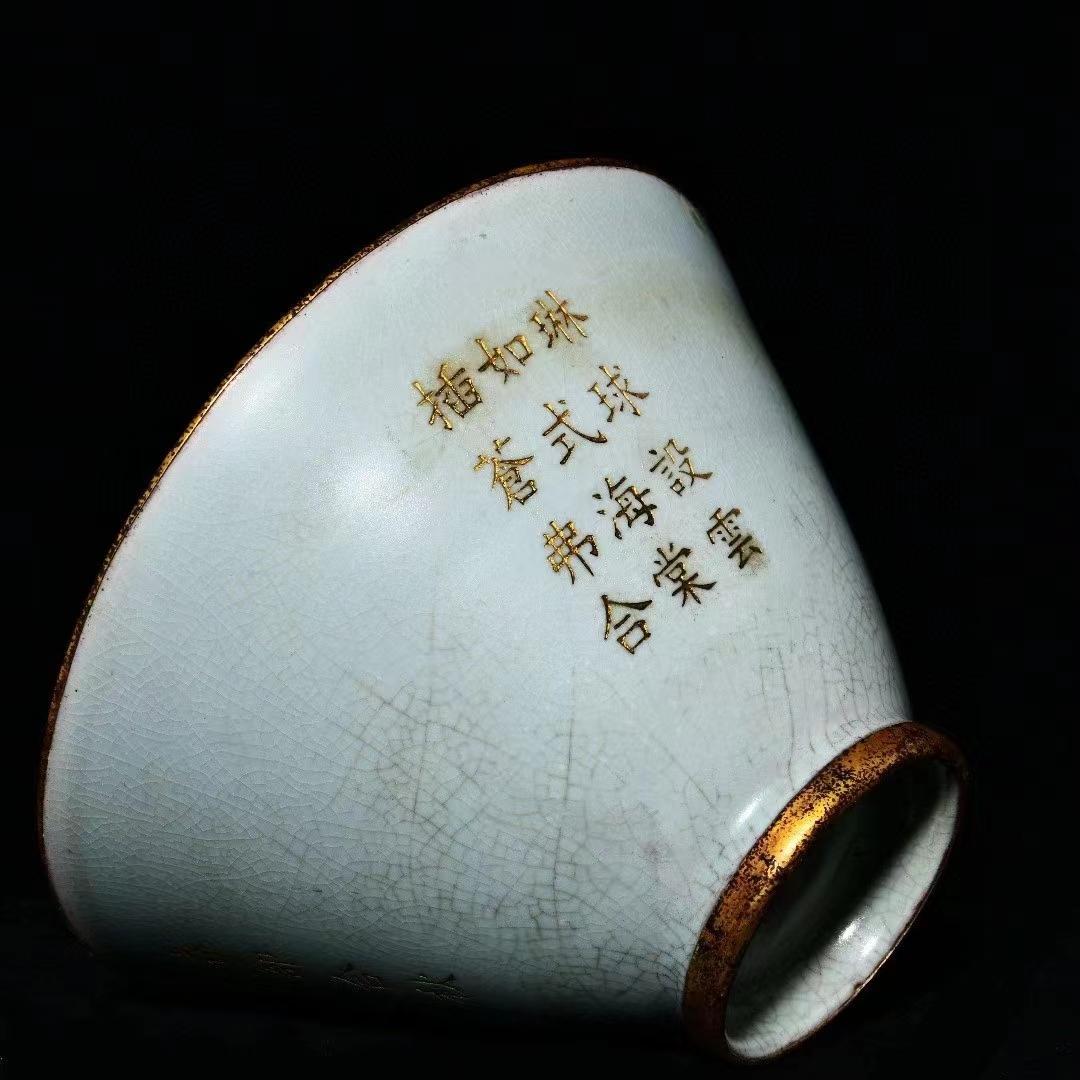 中国古美術・旧蔵の陶磁器、金鎧飾りの御題つき豆笠兜・12x24・置物・茶道具