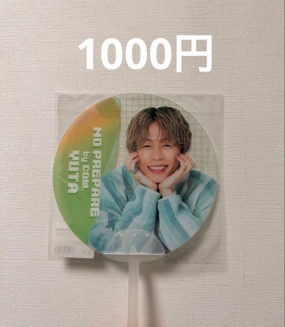 コムドットグッズセット