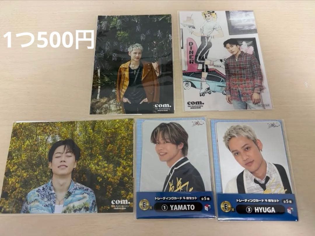 コムドットグッズセット