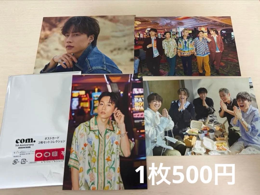 コムドットグッズセット