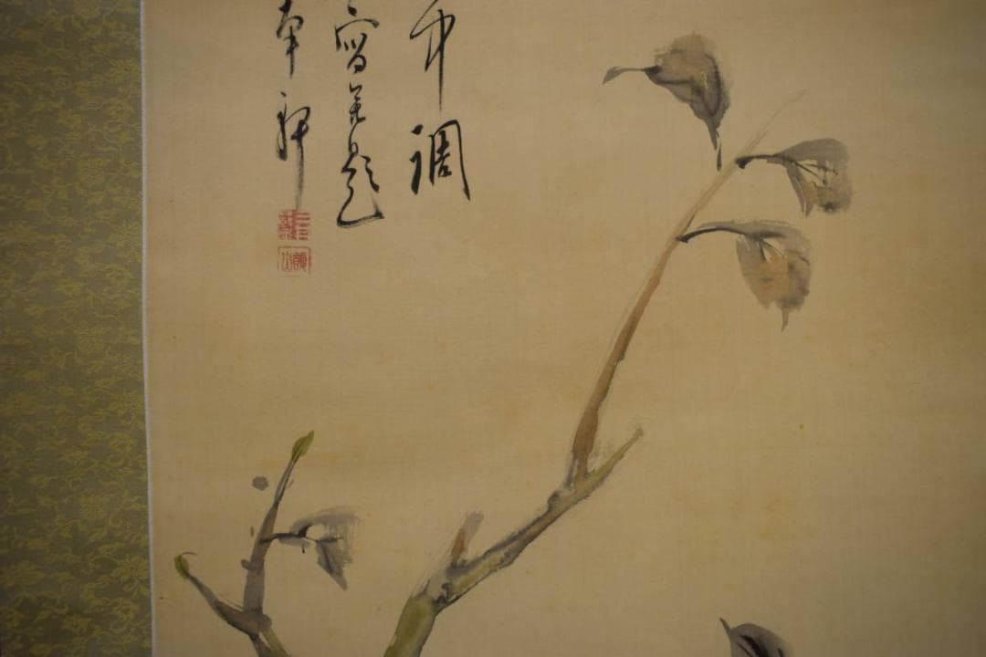 真作/三井飯山/椿画賛/布袋屋掛軸HI-563