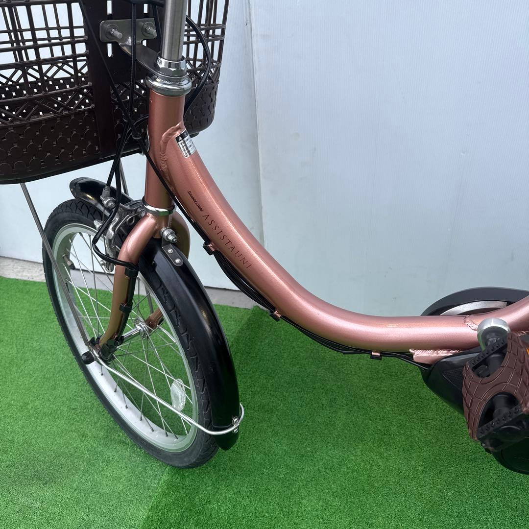 ブリヂストン 電動アシスト自転車20インチ