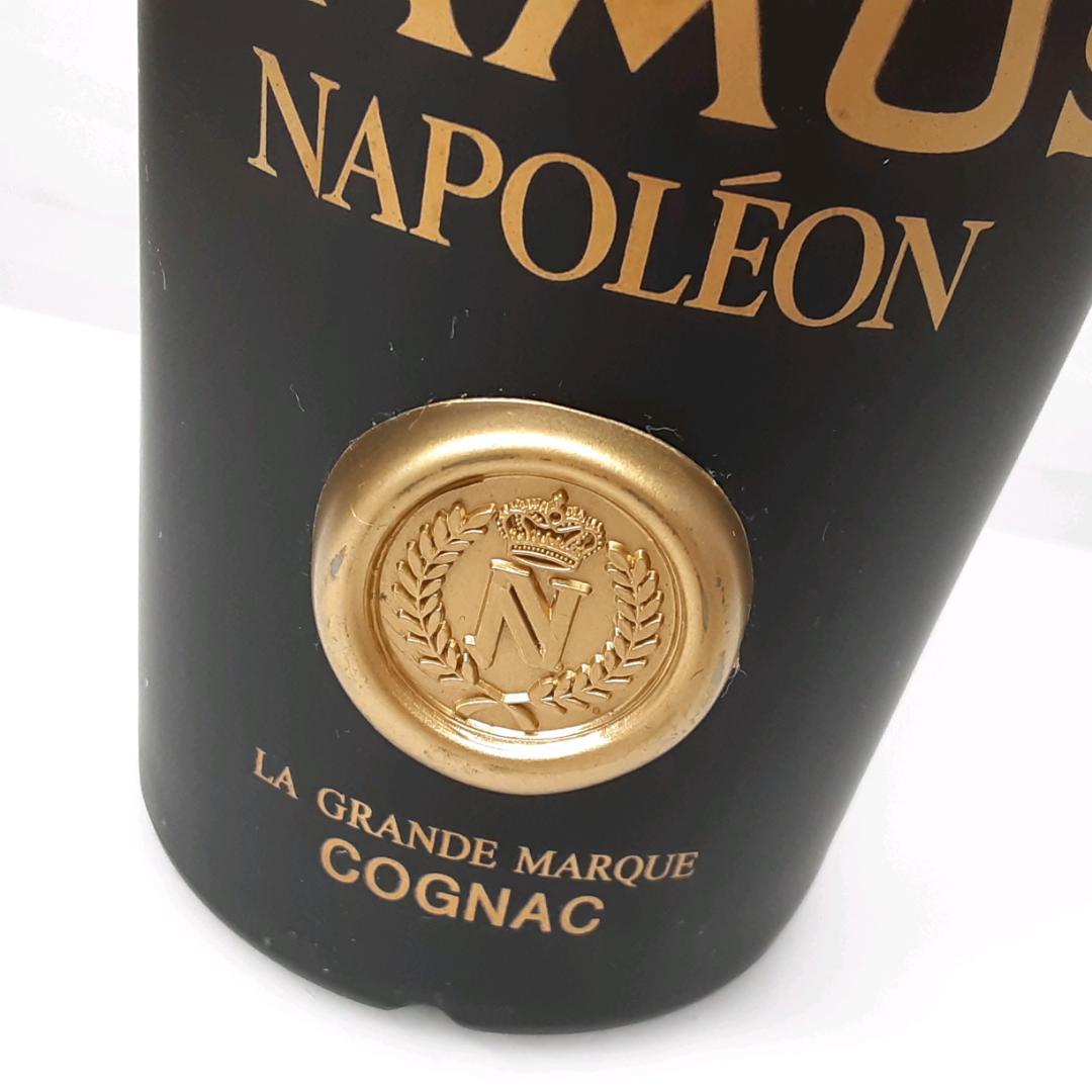 カミュ　ナポレオン　コニャック　2本セット　25-014