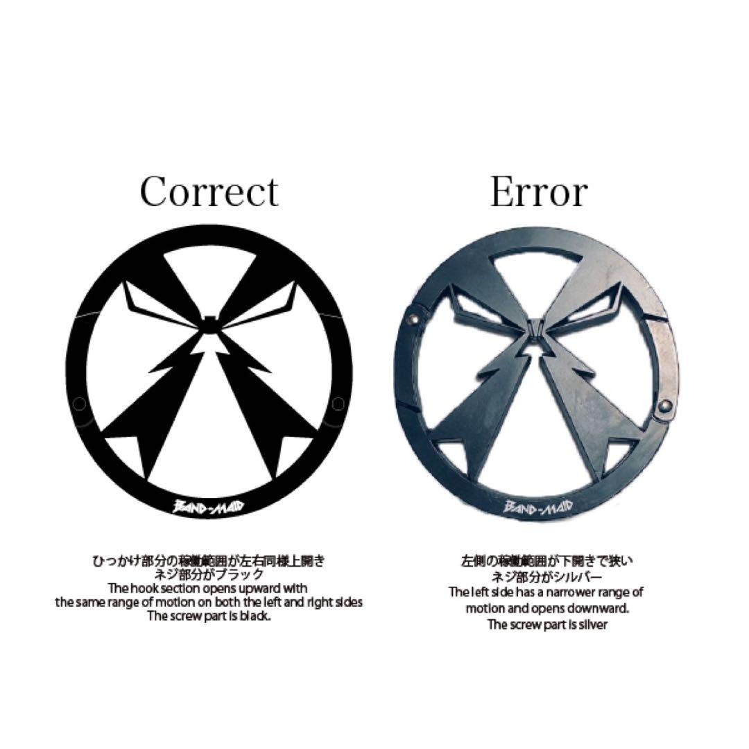 BAND-MAID メタルカラビナ エラー品と正規品