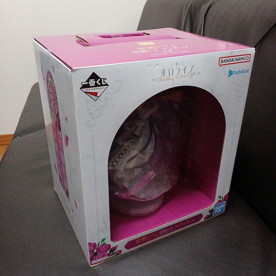 一番くじ　ホロライブ　常闇トワ賞　ちょこのっこ付き