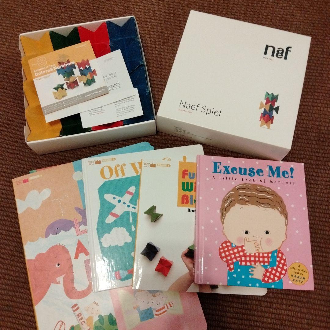 ワールドワイドキッズ　Worldwide Kids