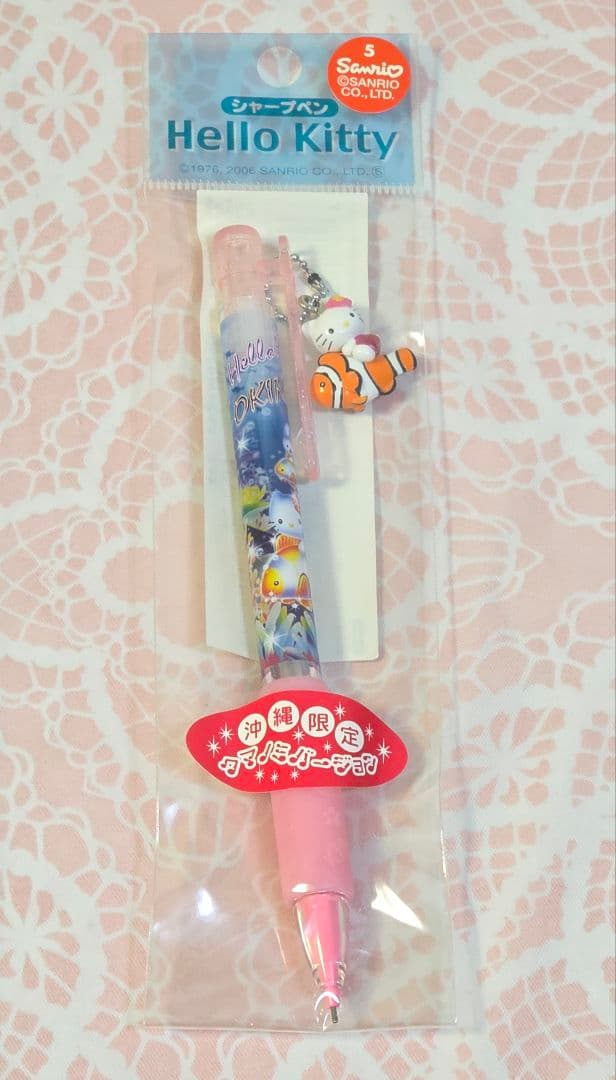 【未使用】レア♥️ご当地キティ　沖縄限定クマノミ　シャーペン・根付けストラップ