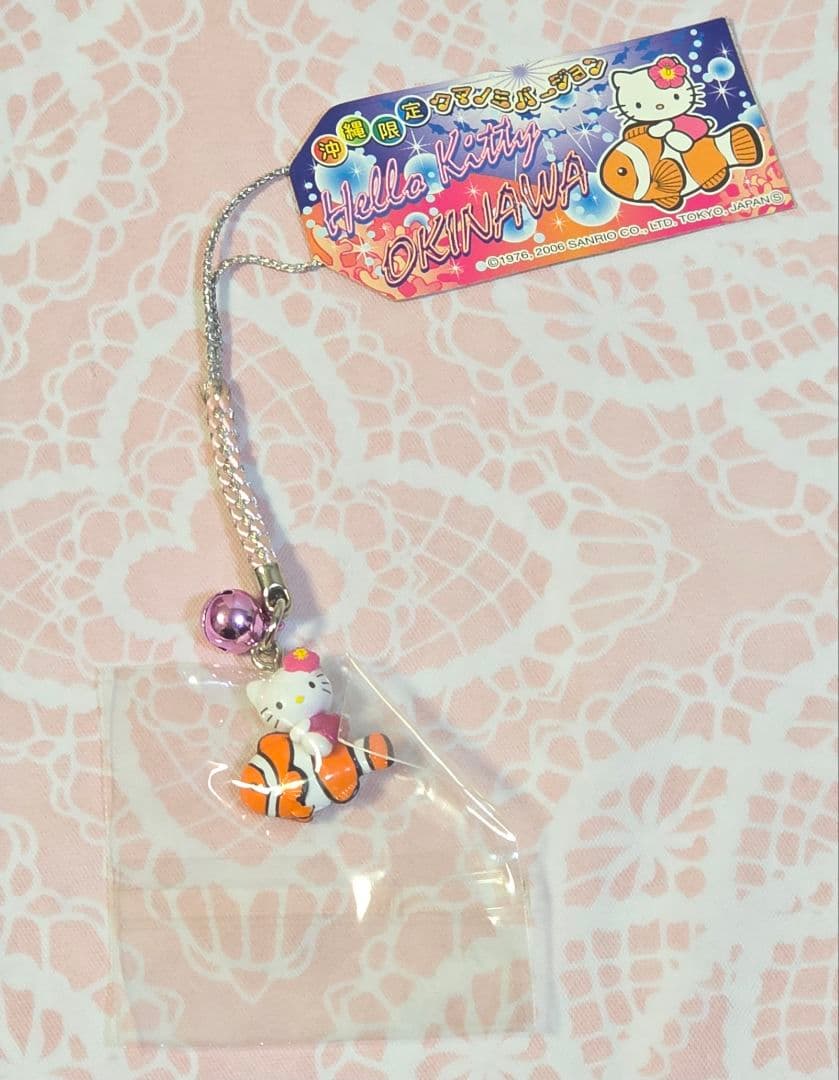 【未使用】レア♥️ご当地キティ　沖縄限定クマノミ　シャーペン・根付けストラップ