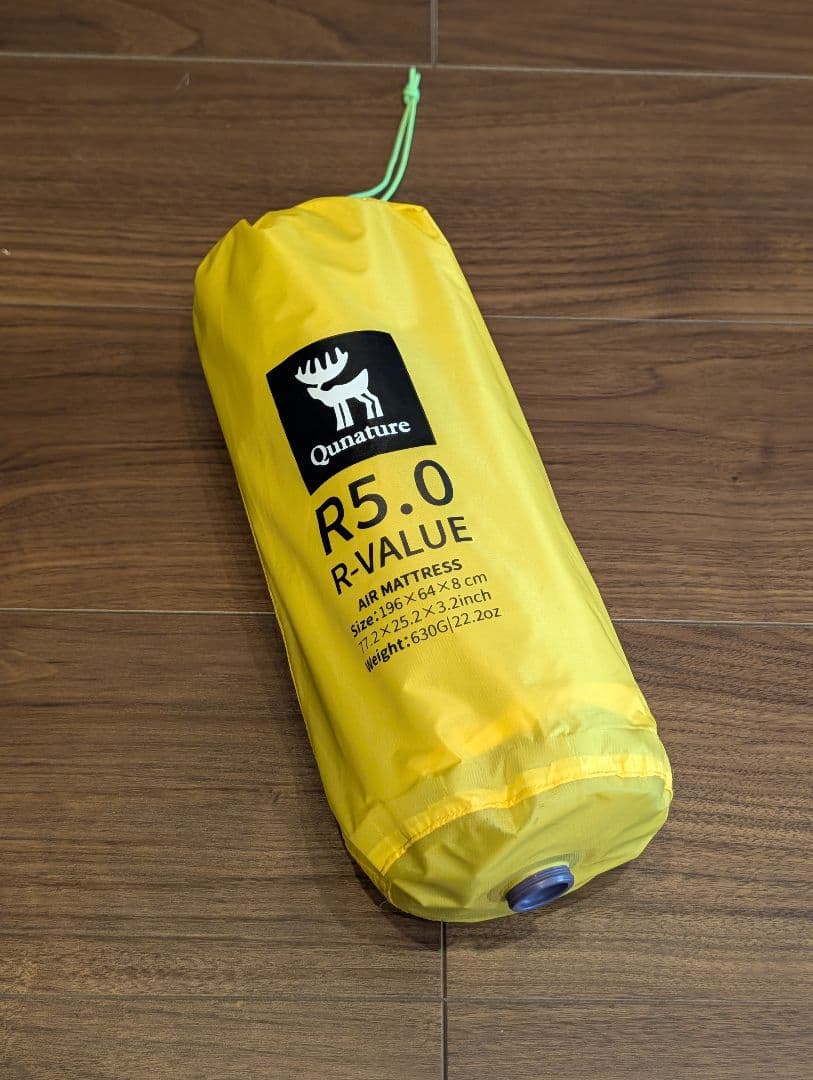 Qunatureの超軽量キャンプ寝具2点セット（イエロー）