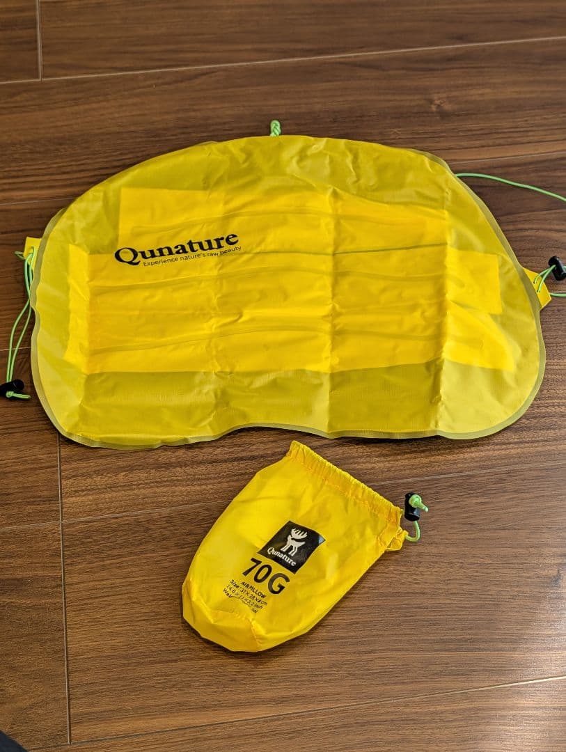 Qunatureの超軽量キャンプ寝具2点セット（イエロー）