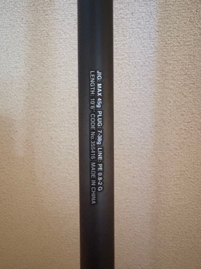 シマノ　23ディアルーナ106m