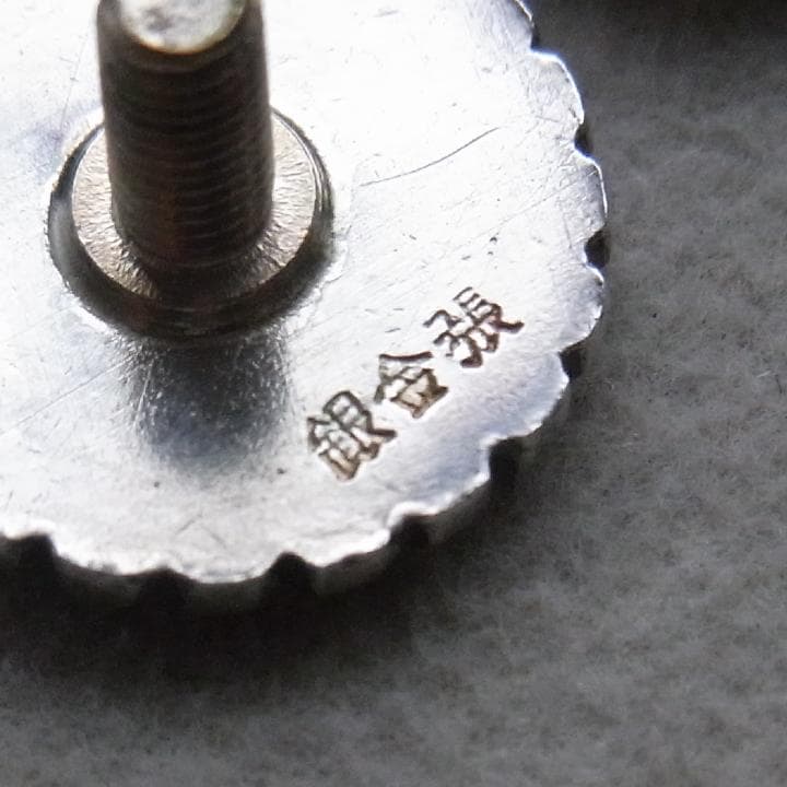 銀金張 バッジ 全日本不動産協会【全日】