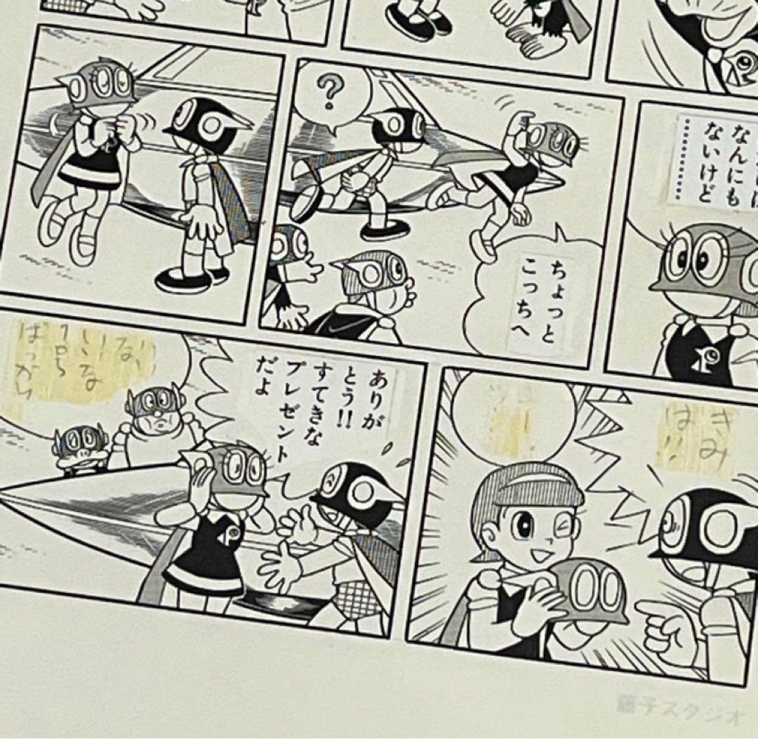 パーマン最終話 複製原画 B4サイズ 額付き 藤子不二雄 バード星への道