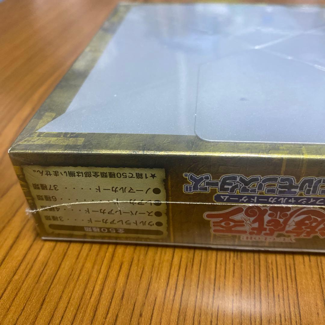 ユニオンの降臨box未開封　遊戯王絶版ボックス